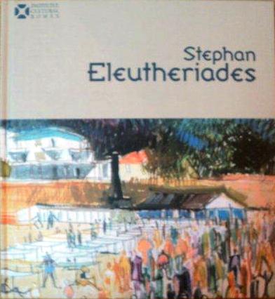 stephan-eleutheriades-elisabeta-moritakis-2001